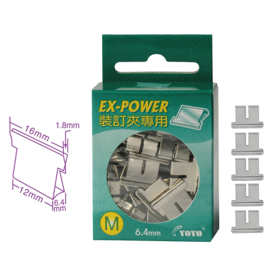 Ex-Power Clipper & Clips