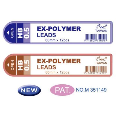 Ex-Polymer Pencil Leads